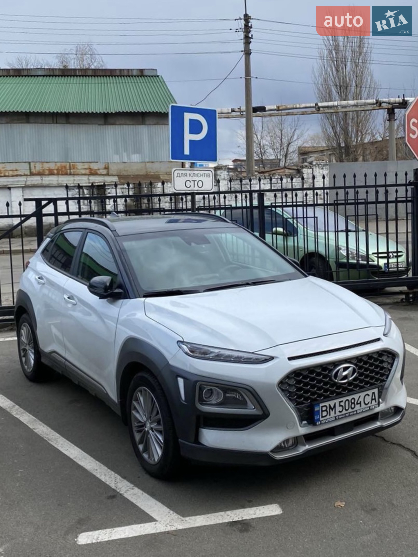 Hyundai Kona, 2020