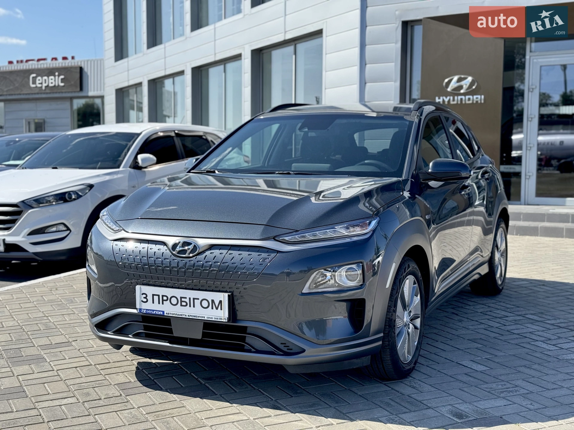 Hyundai Kona, 2021
