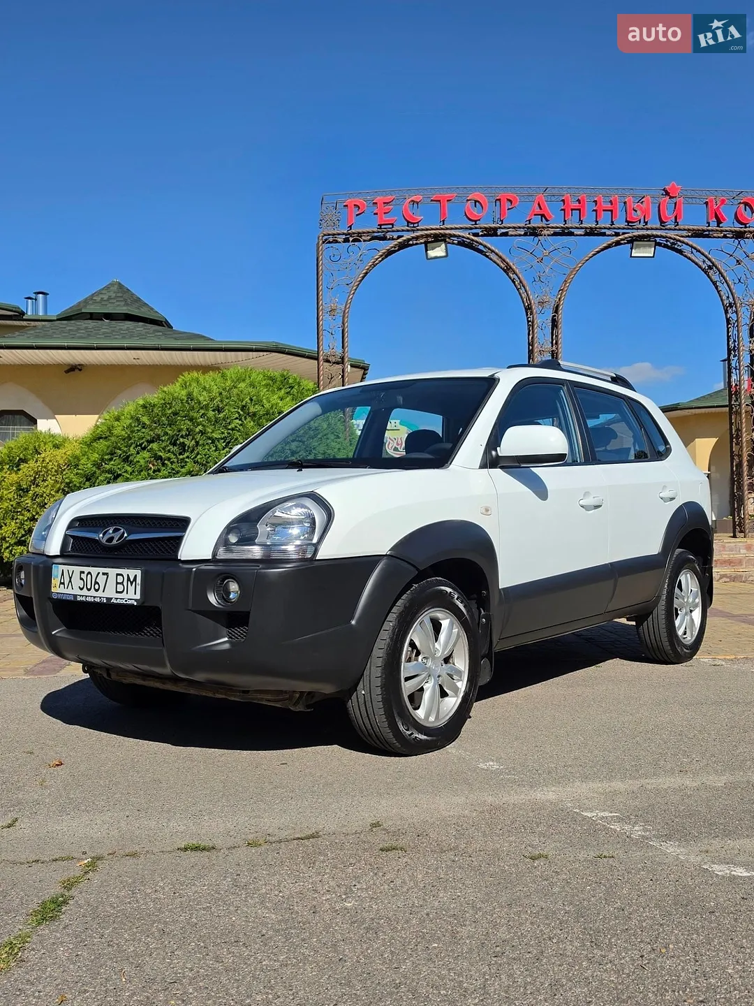 Hyundai Tucson, 2012