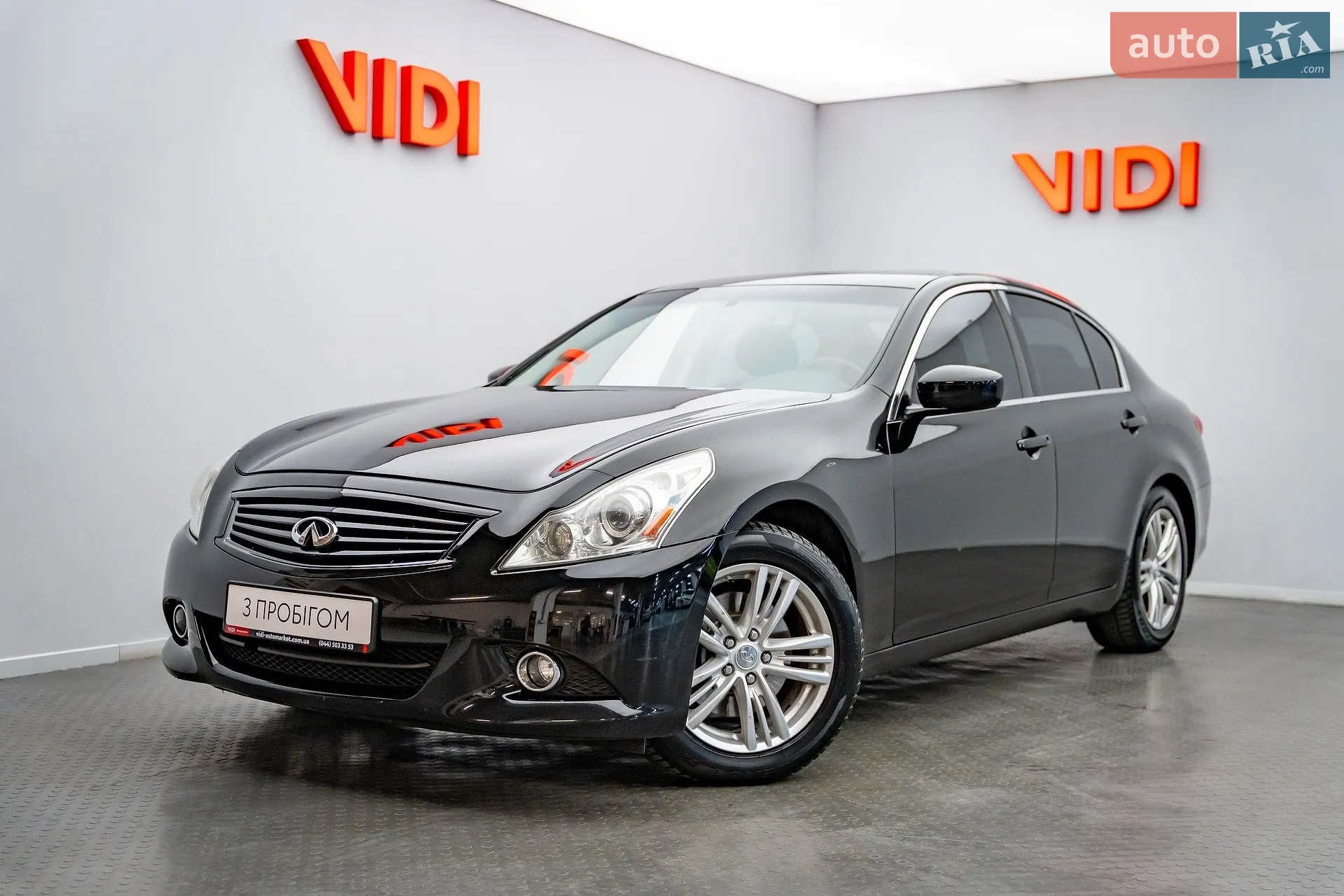 Infiniti G25, 2011