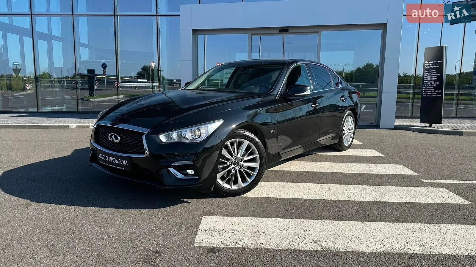 Infiniti Q50, 2021