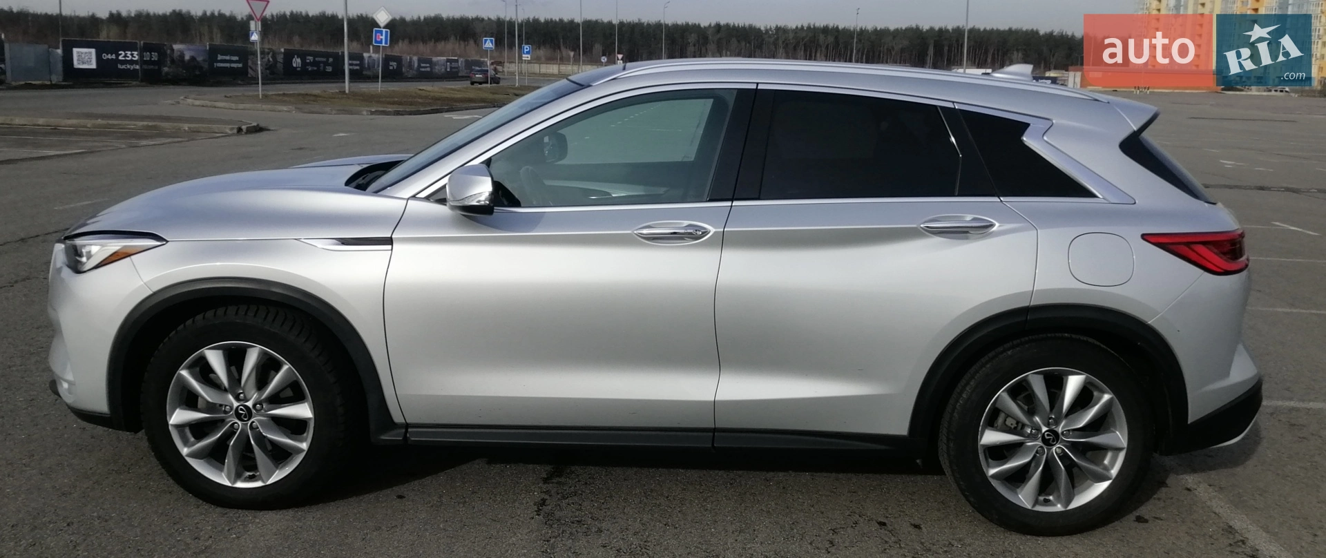 Infiniti QX50, 2020