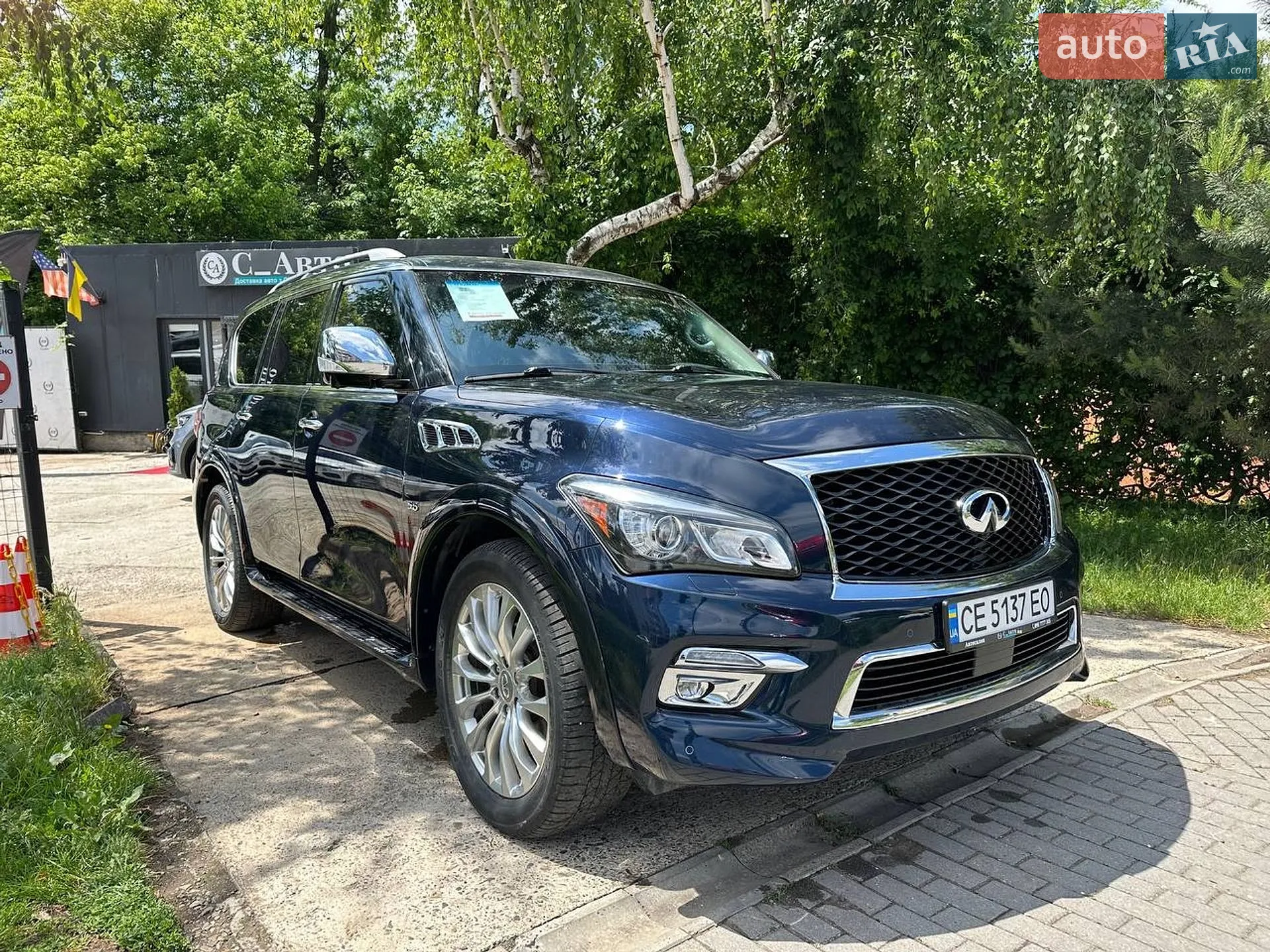 Infiniti QX80, 2014