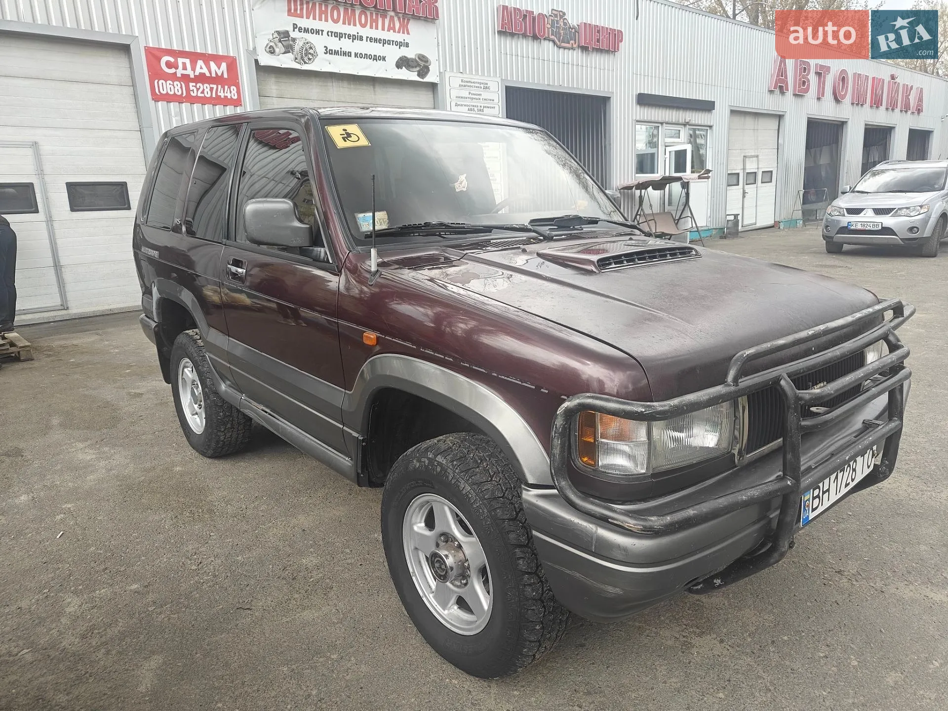 Isuzu Trooper, 1998