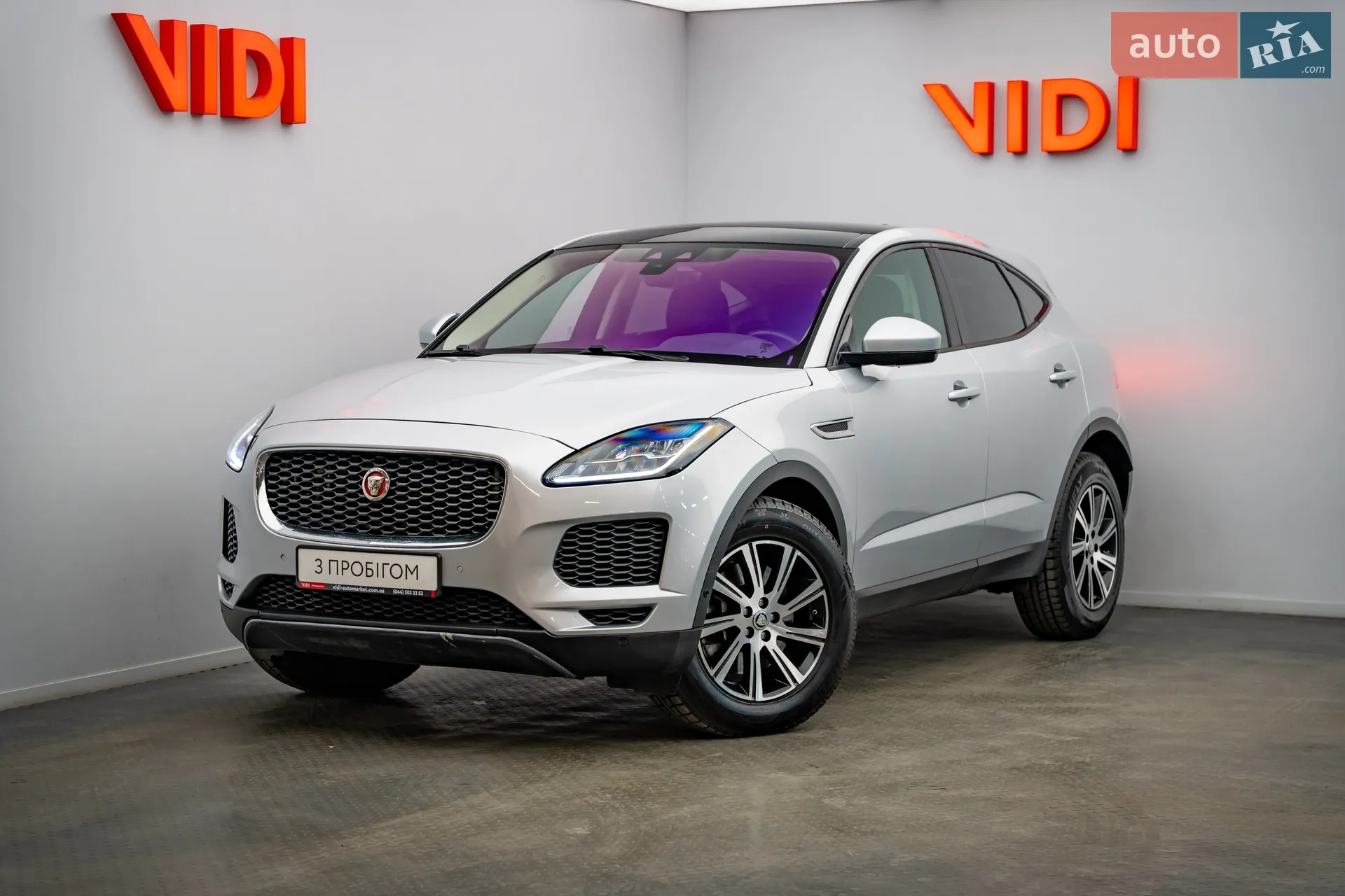 Jaguar E-Pace, 2019