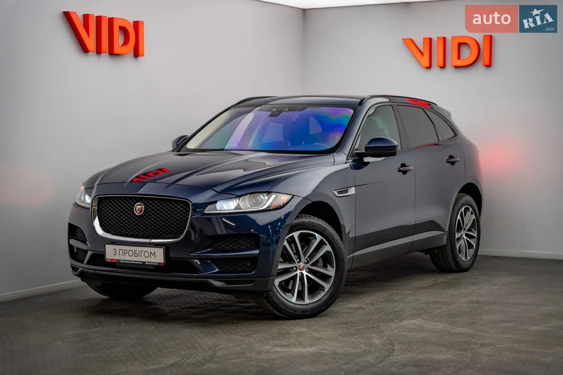 Jaguar F-Pace, 2016