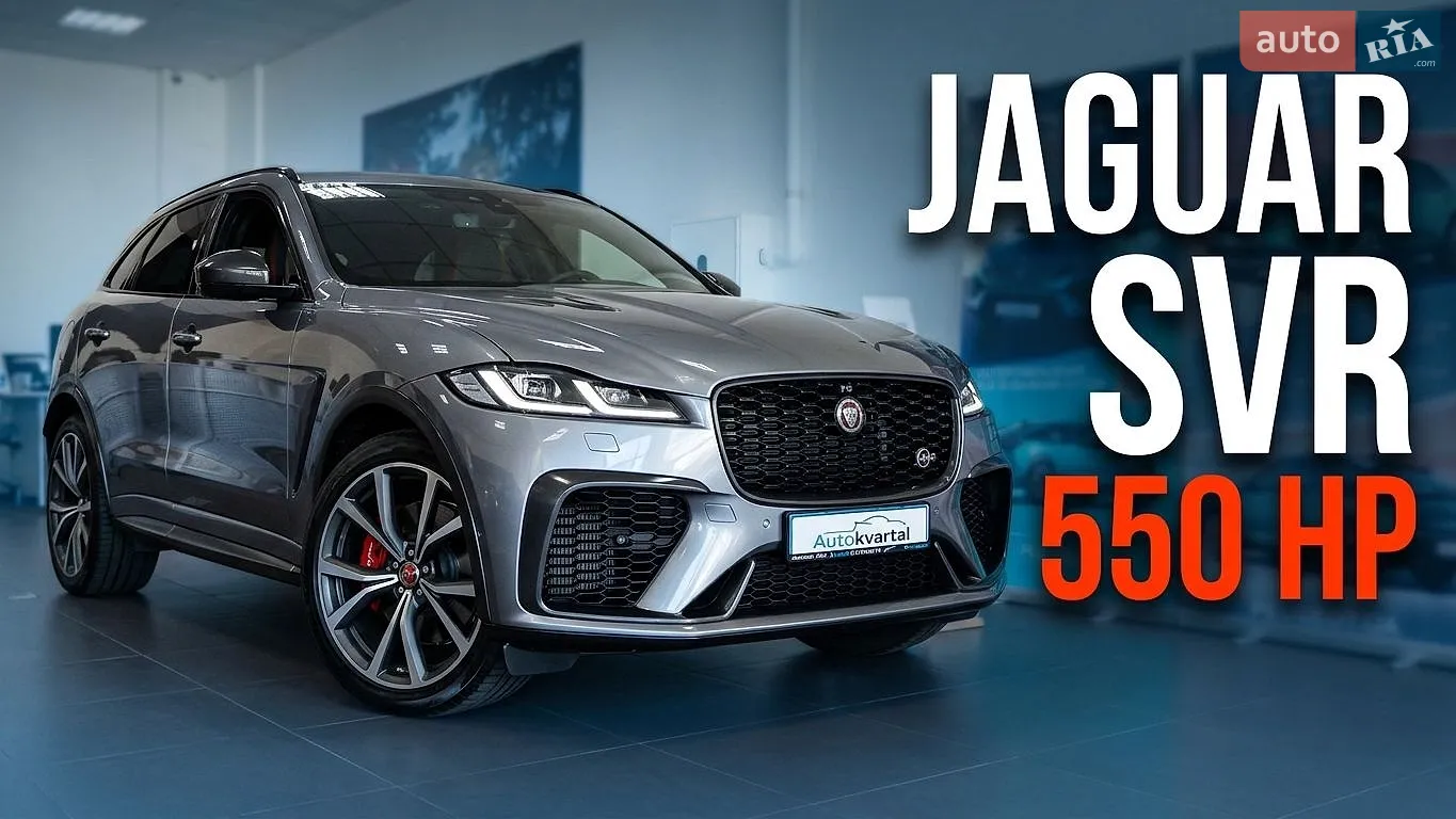 Jaguar F-Pace, 2021