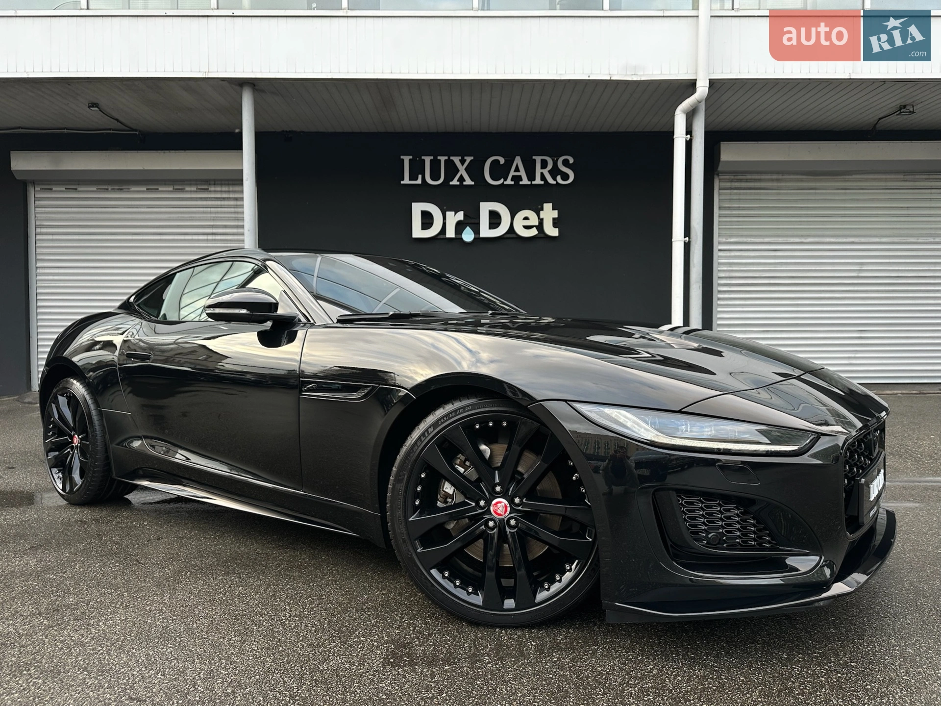 Jaguar F-Type, 2023
