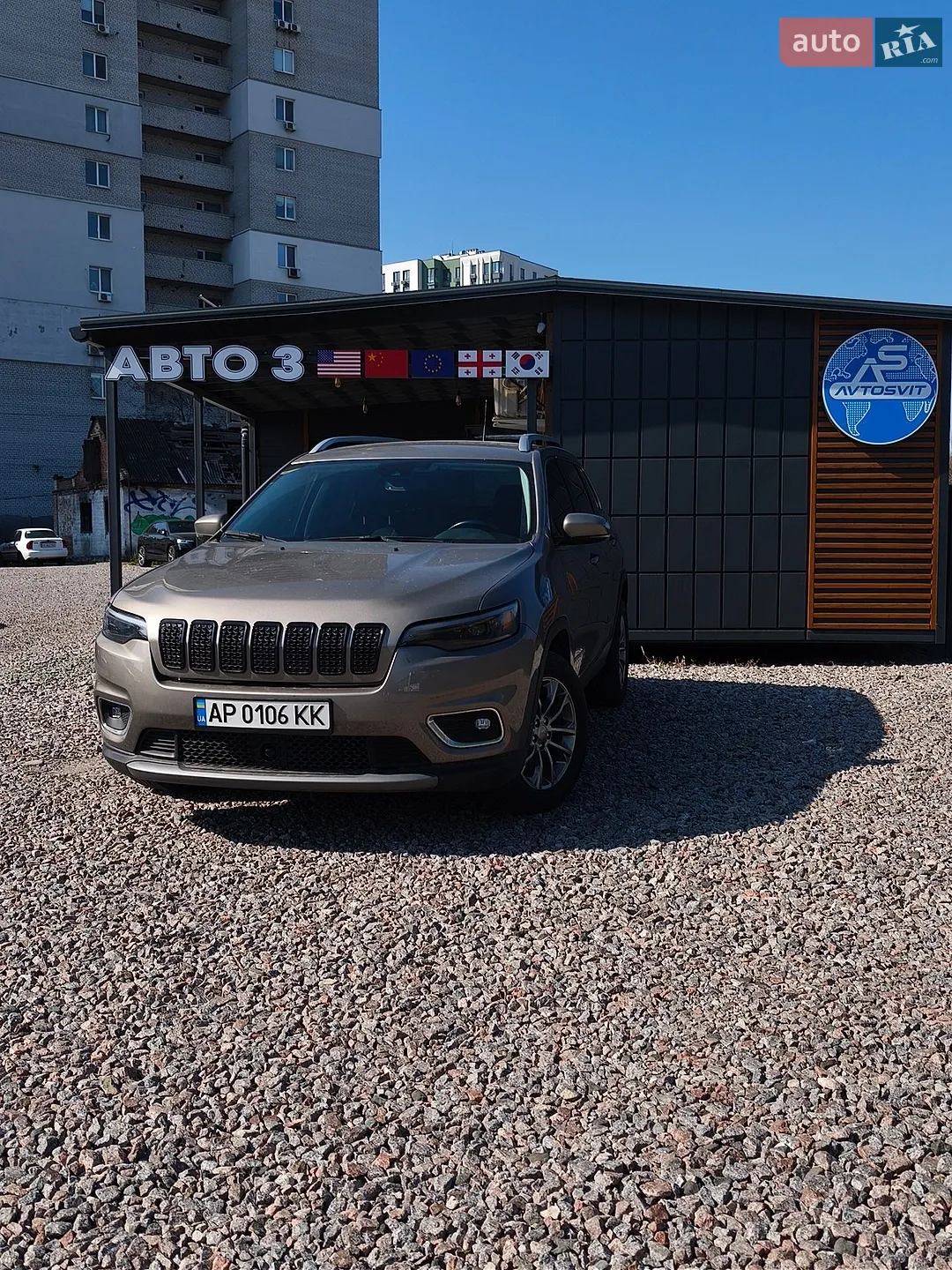 Jeep Cherokee 2020 — 1