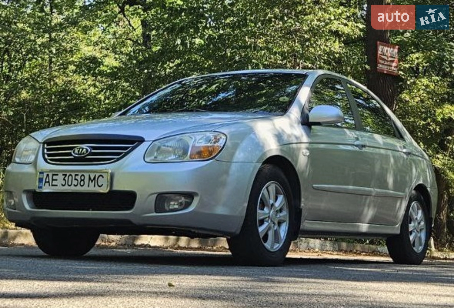 Kia Cerato, 2008
