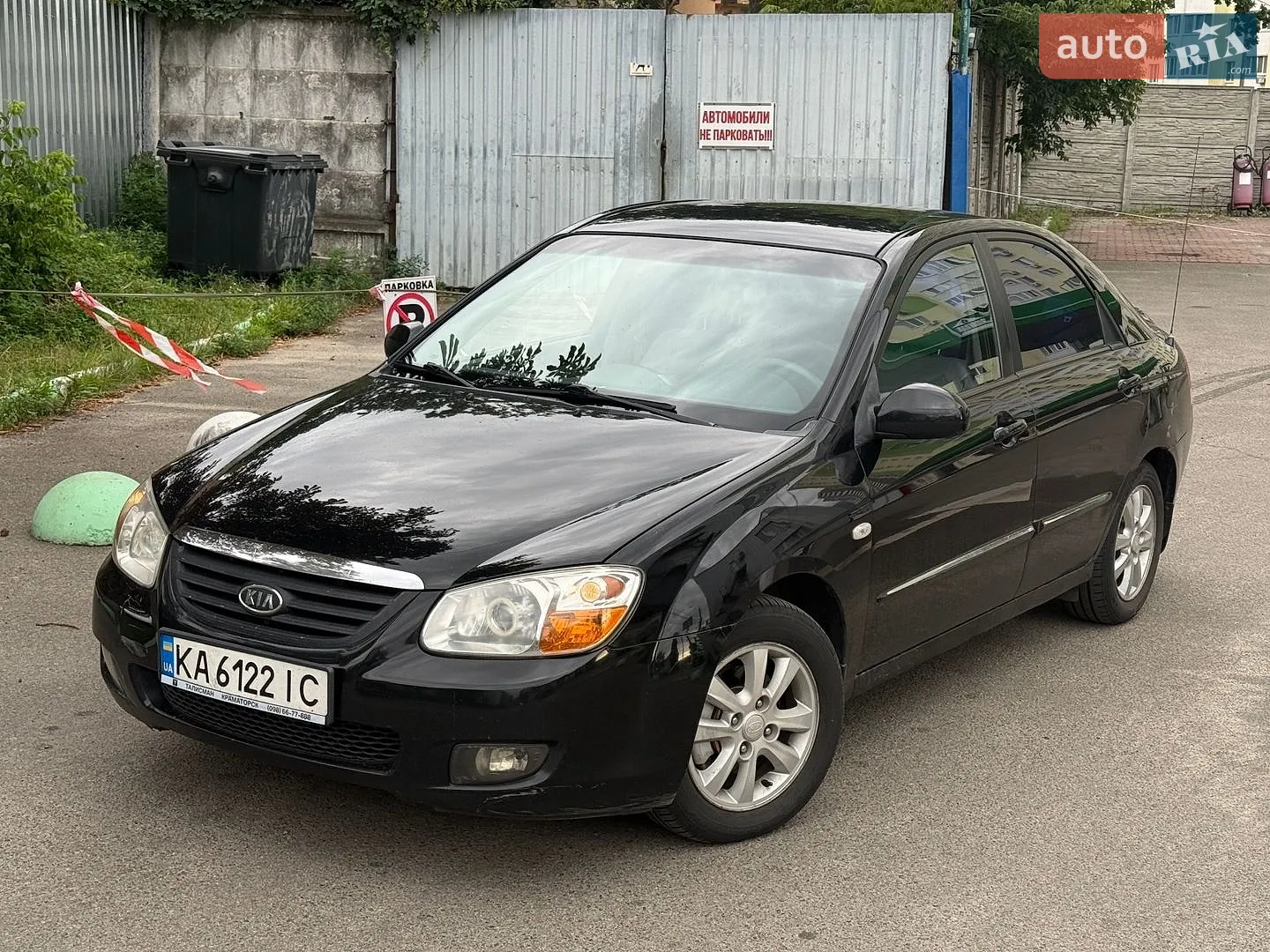Kia Cerato, 2008