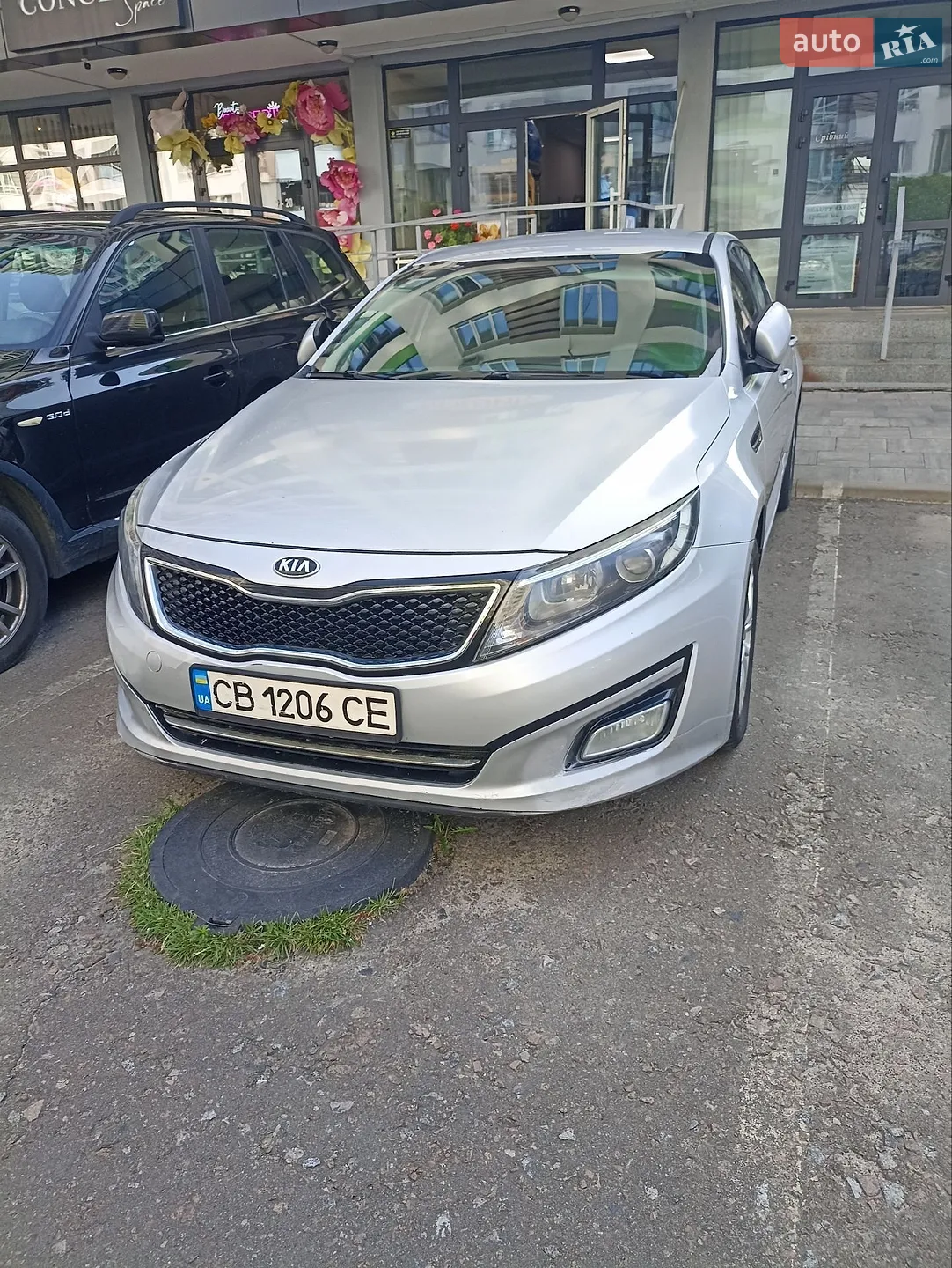 Kia K5, 2014