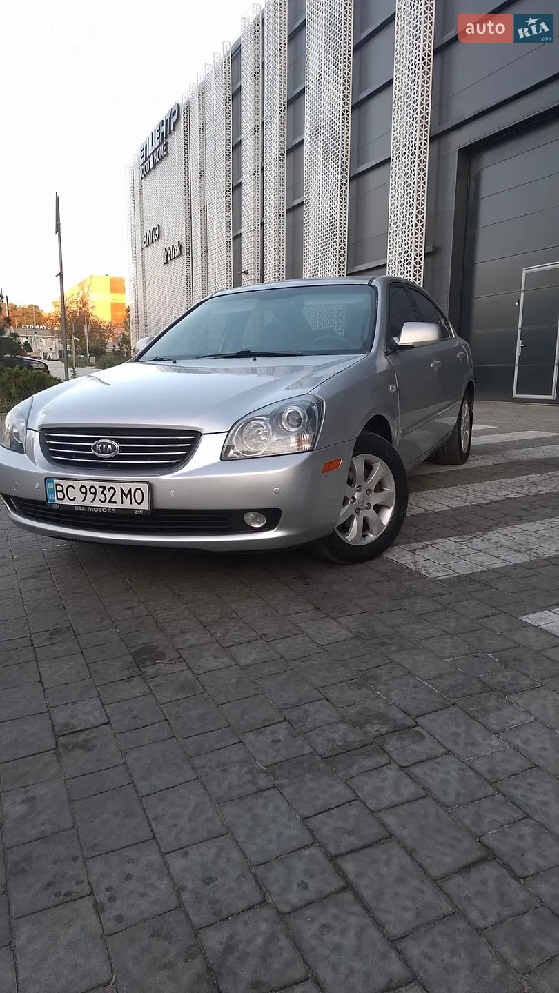 Kia Magentis, 2008
