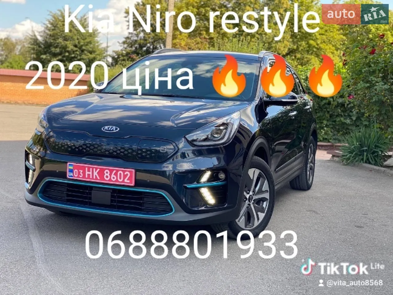 Kia Niro, 2020