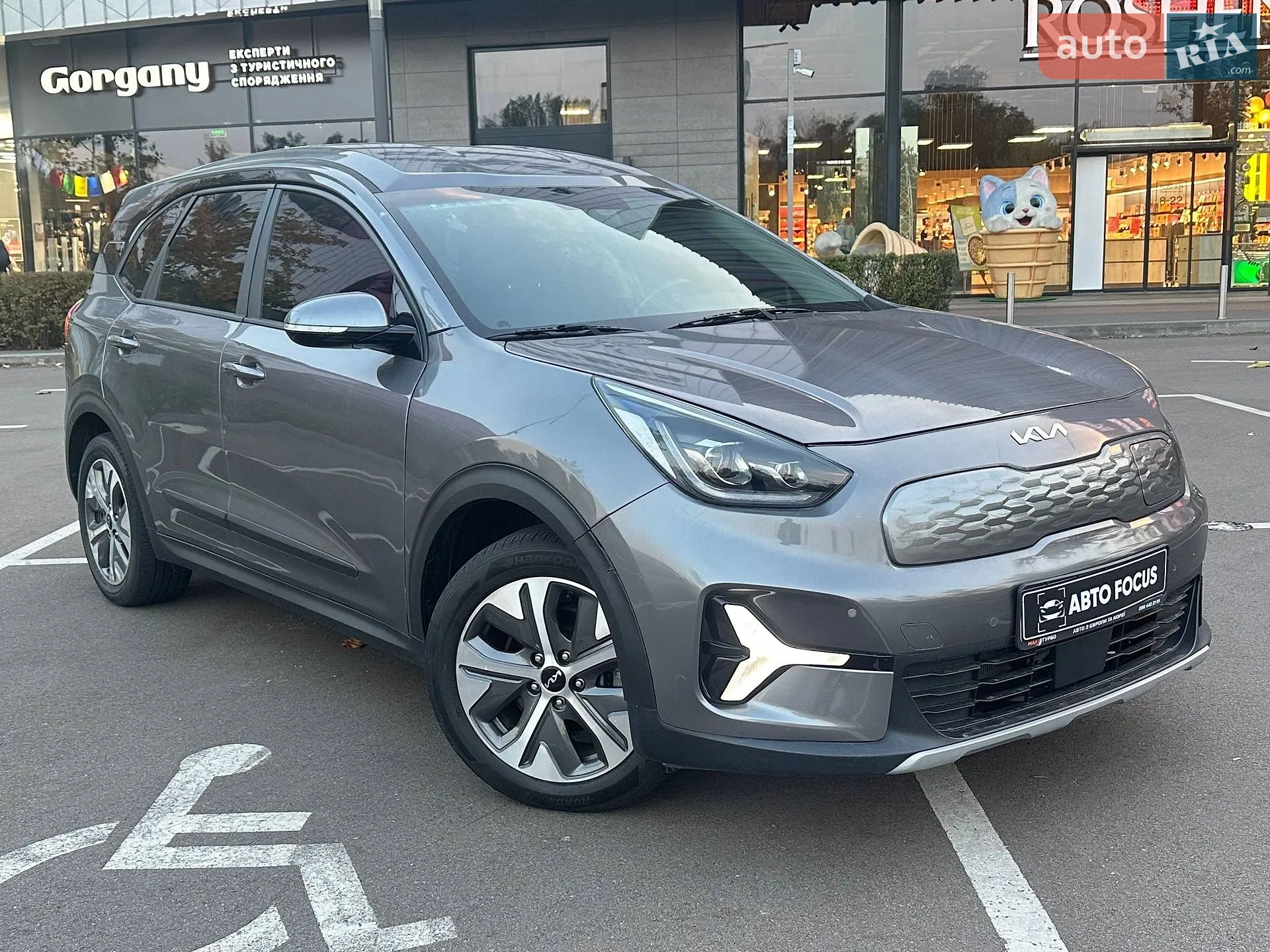 Kia Niro, 2022