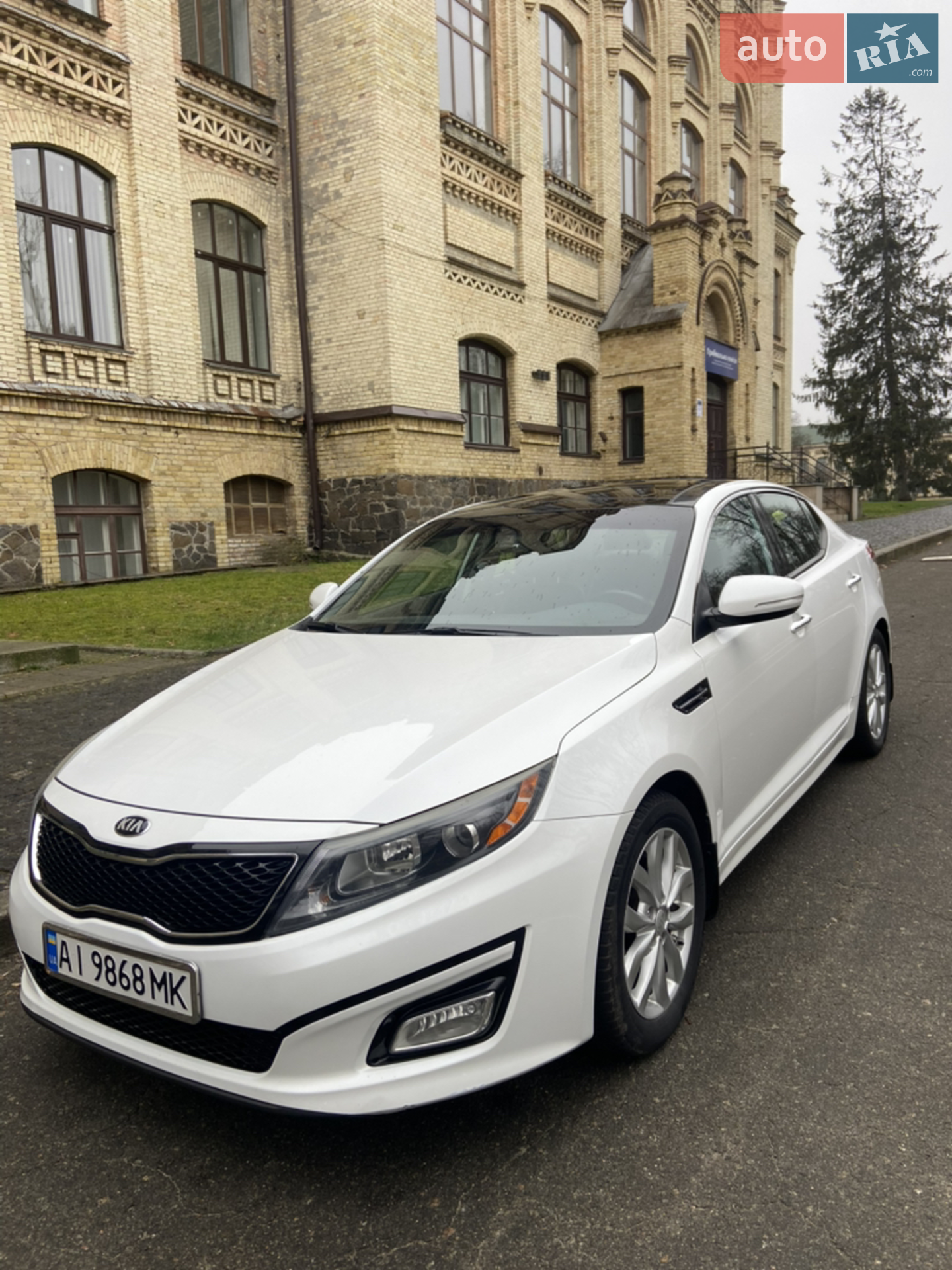 Kia Optima, 2015