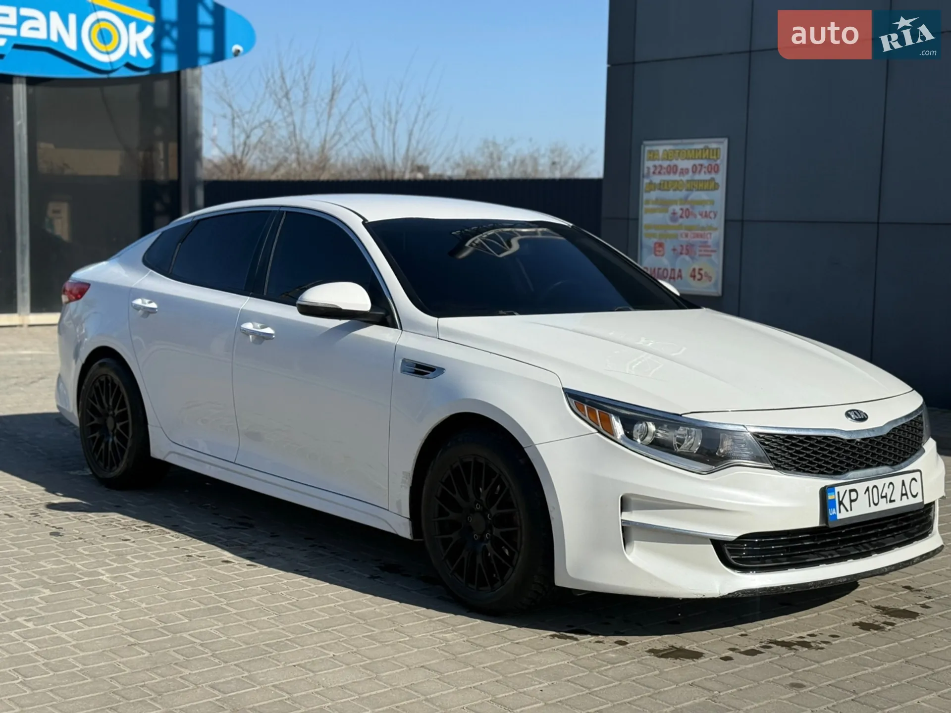 Kia Optima, 2017