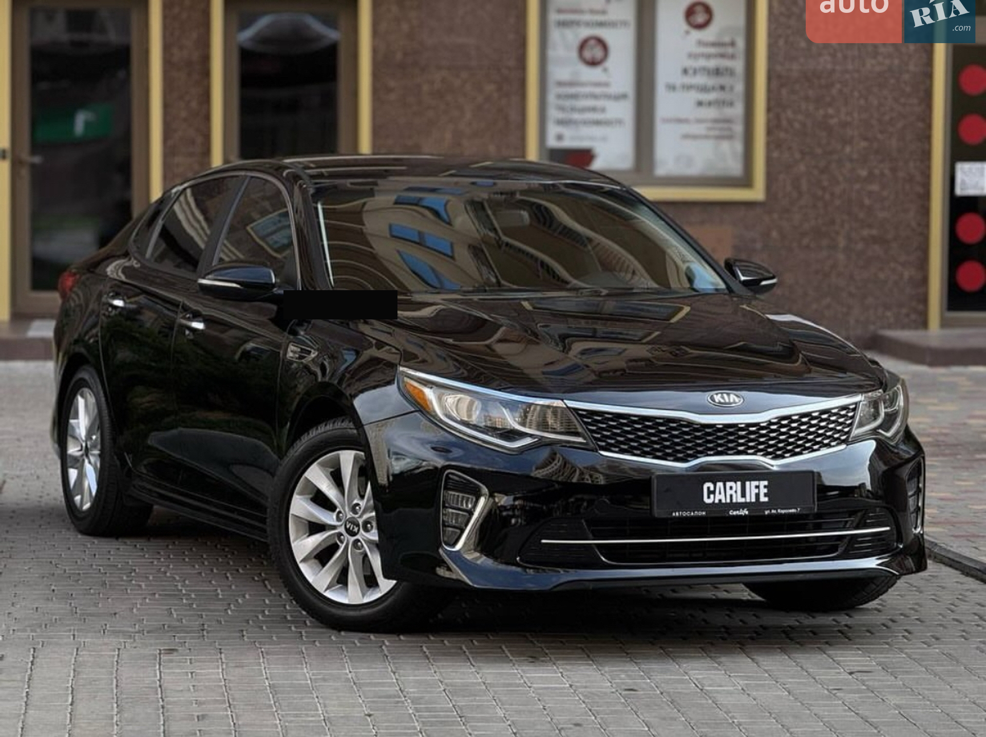 Kia Optima, 2017
