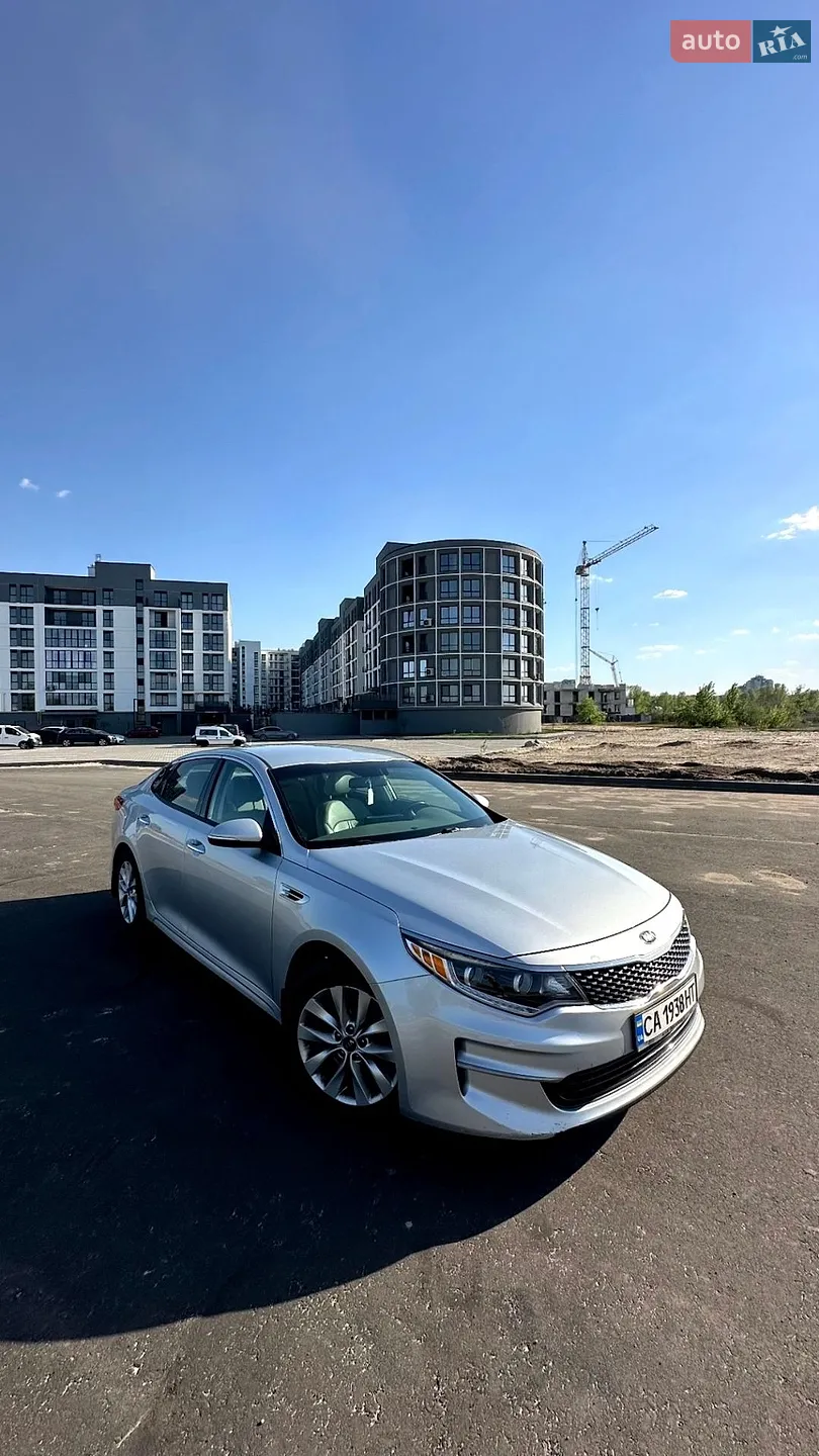 Kia Optima, 2016