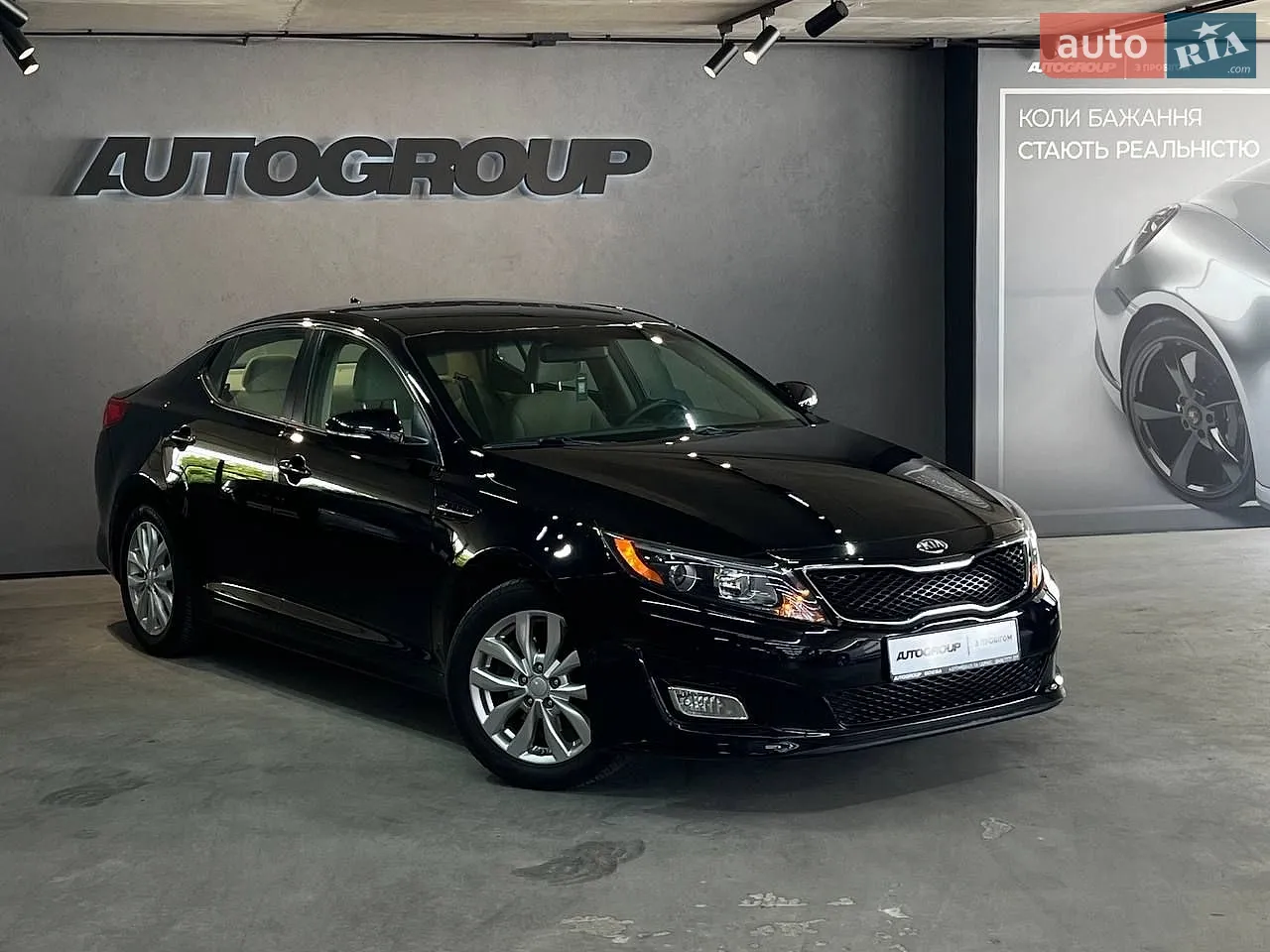Kia Optima, 2015