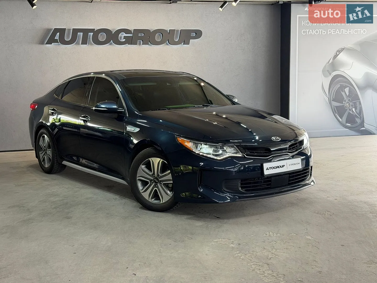 Kia Optima, 2017