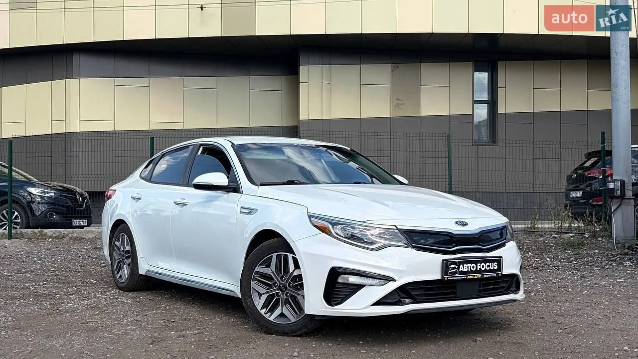 Kia Optima, 2020