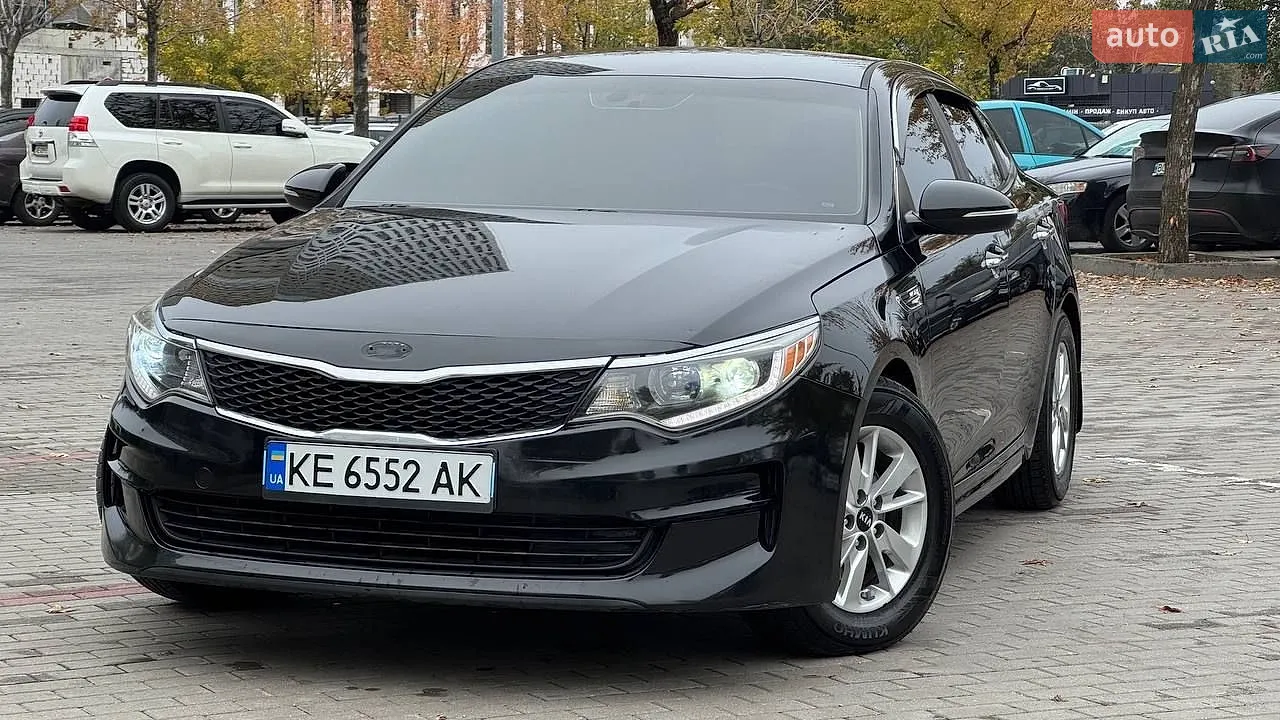Kia Optima, 2017