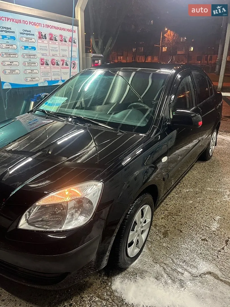 Kia Rio, 2008