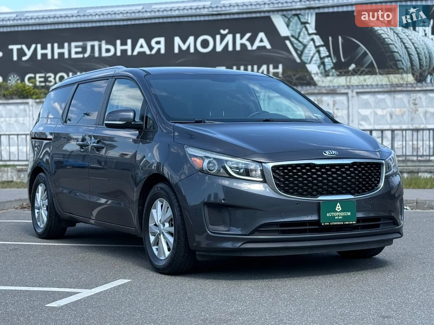 Kia Sedona, 2017
