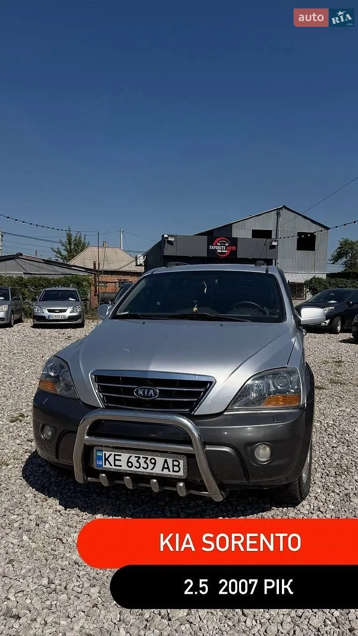 Kia Sorento, 2007