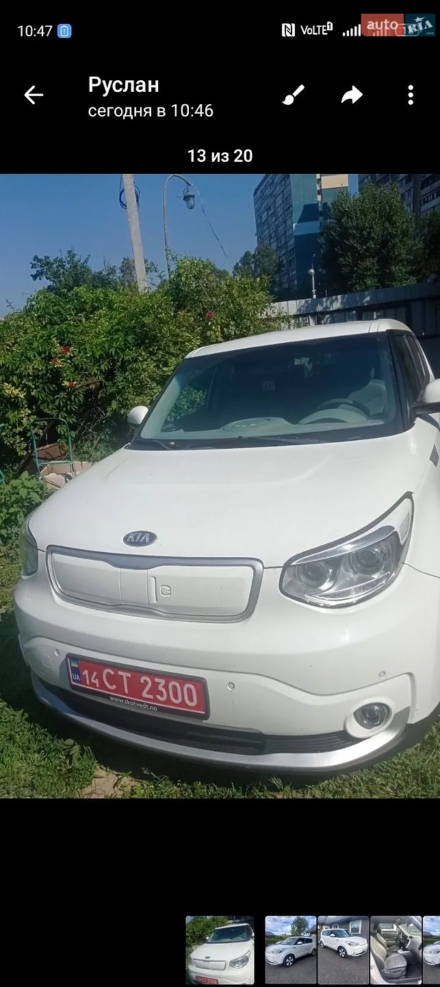 Kia Soul EV, 2016