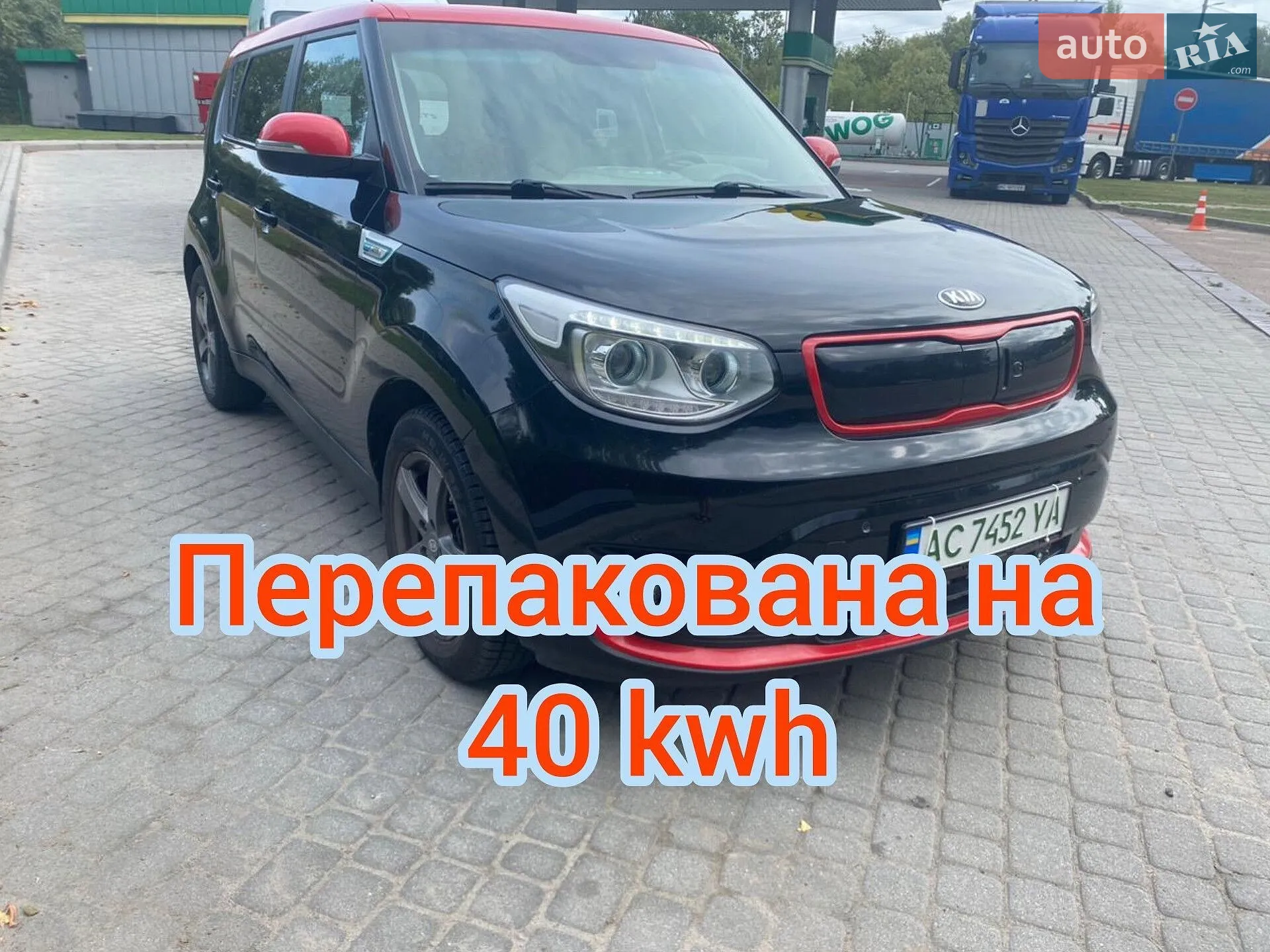 Kia Soul EV, 2016