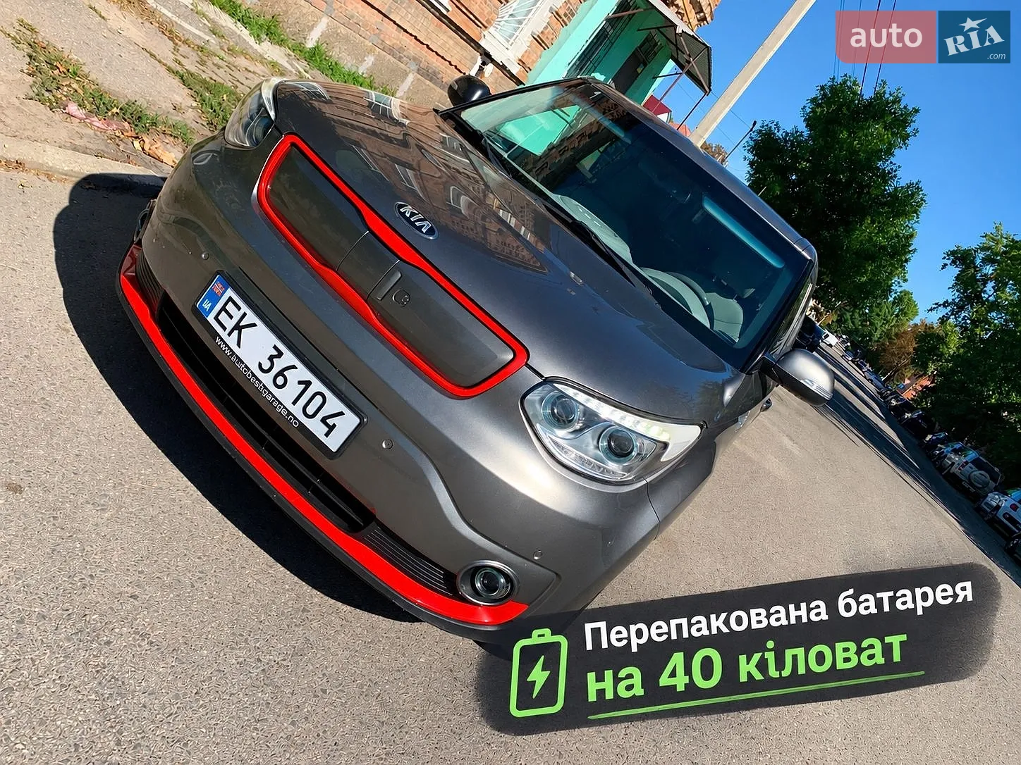 Kia Soul EV, 2015