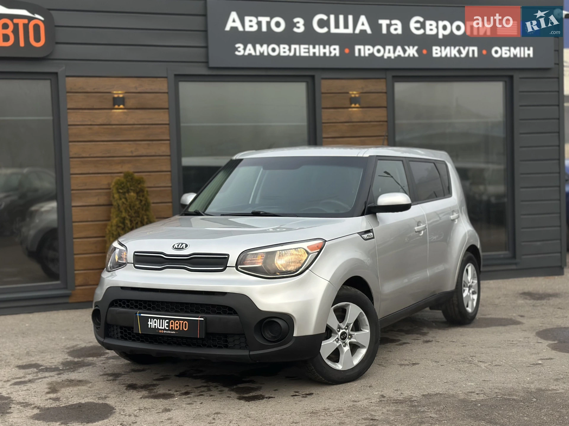 Kia Soul, 2018