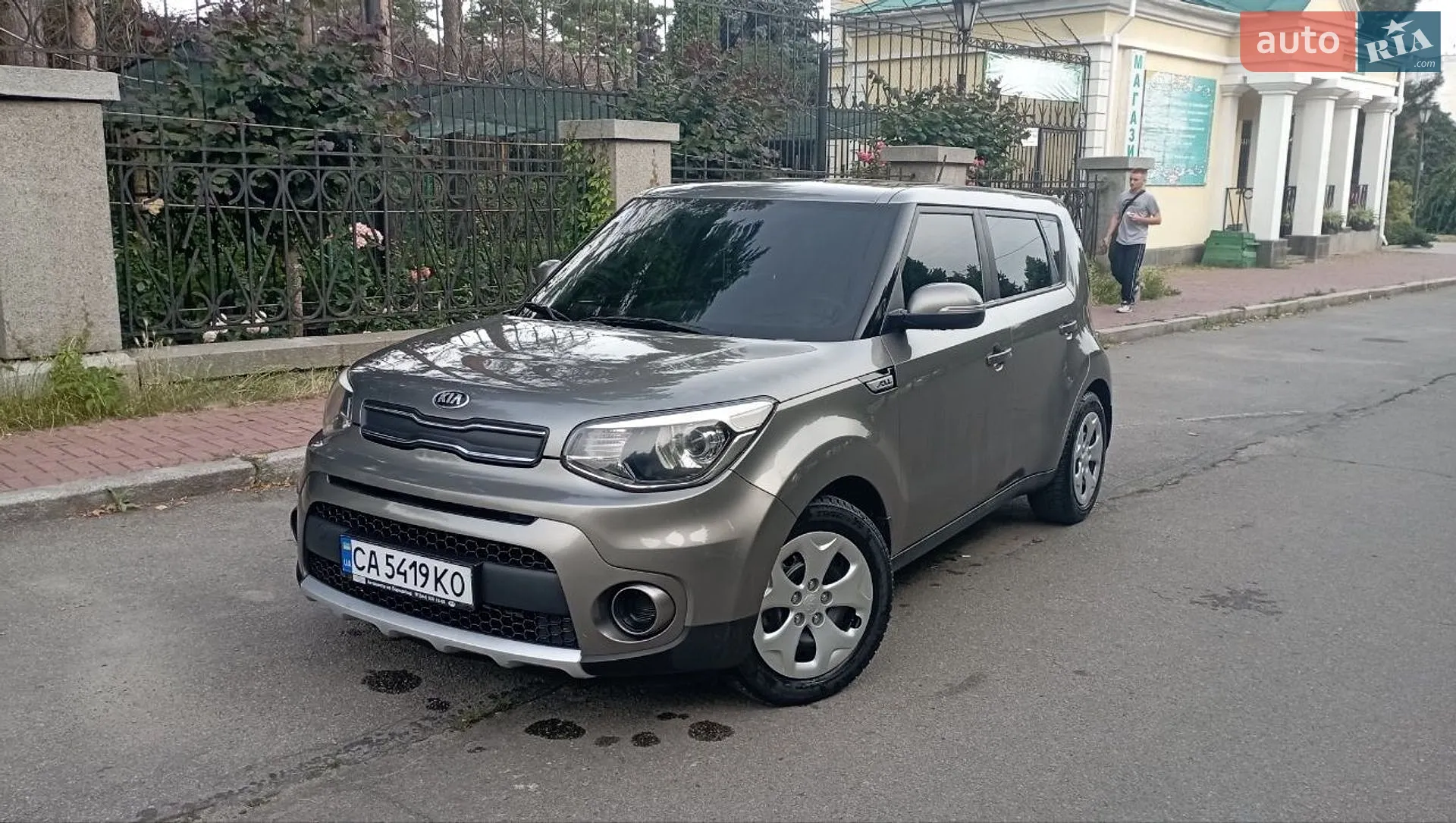 Kia Soul, 2017