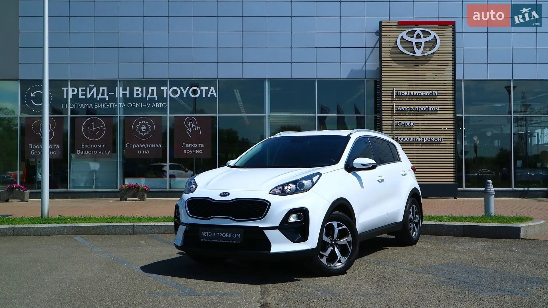 Kia Sportage, 2019