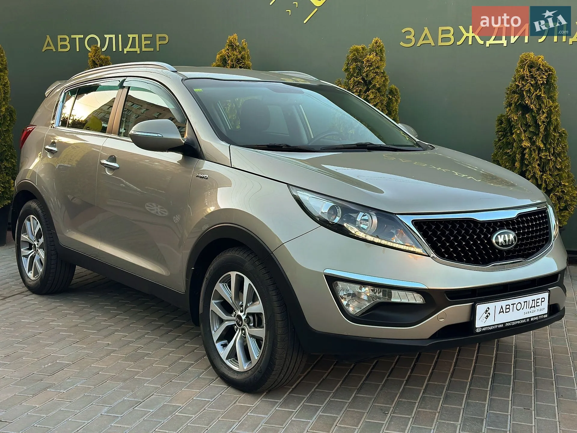 Kia Sportage, 2015