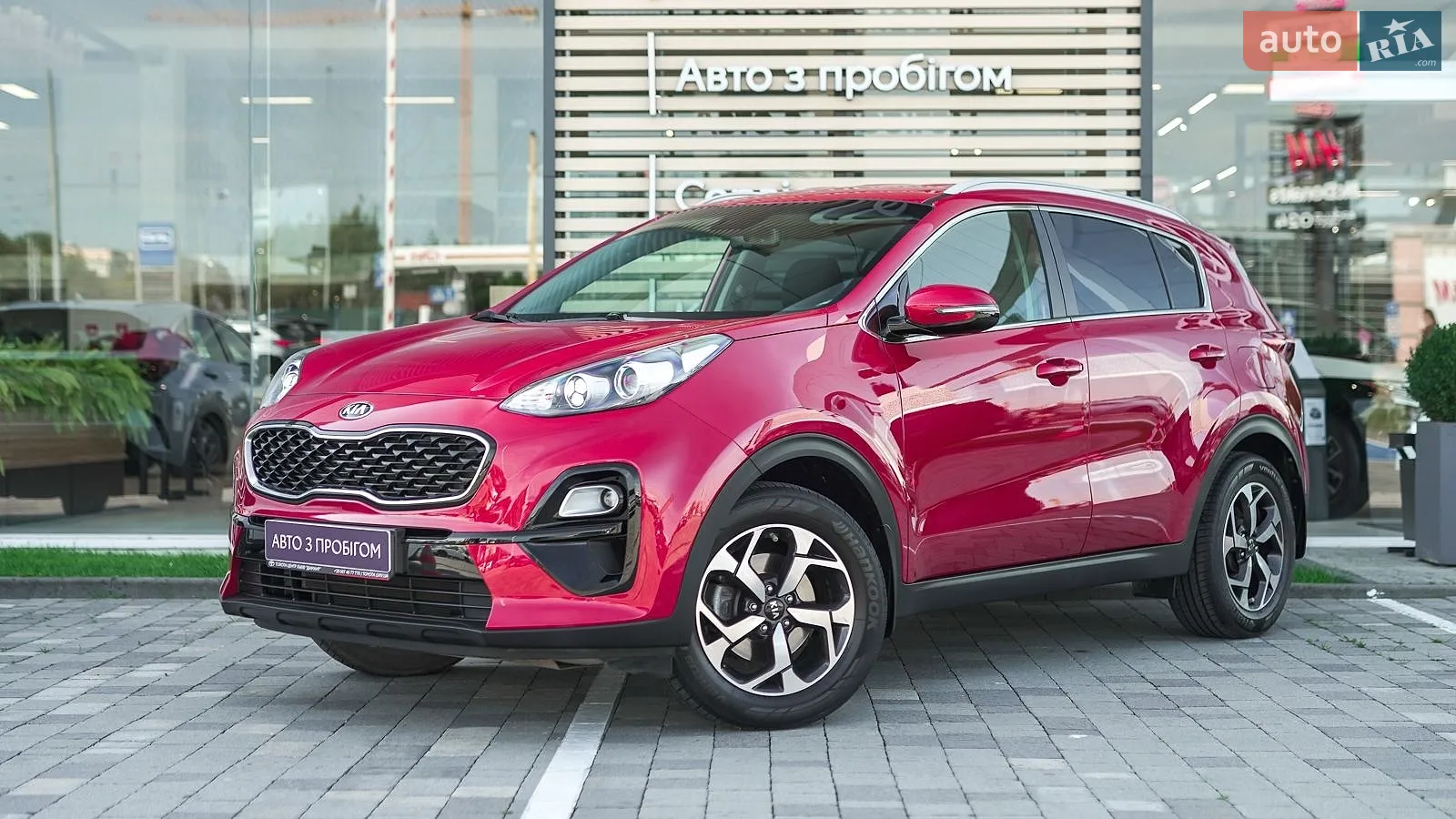 Kia Sportage, 2020