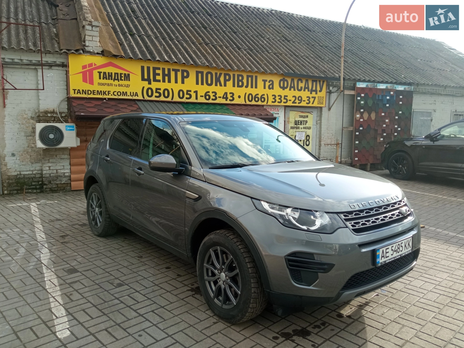 Land Rover Discovery Sport, 2016