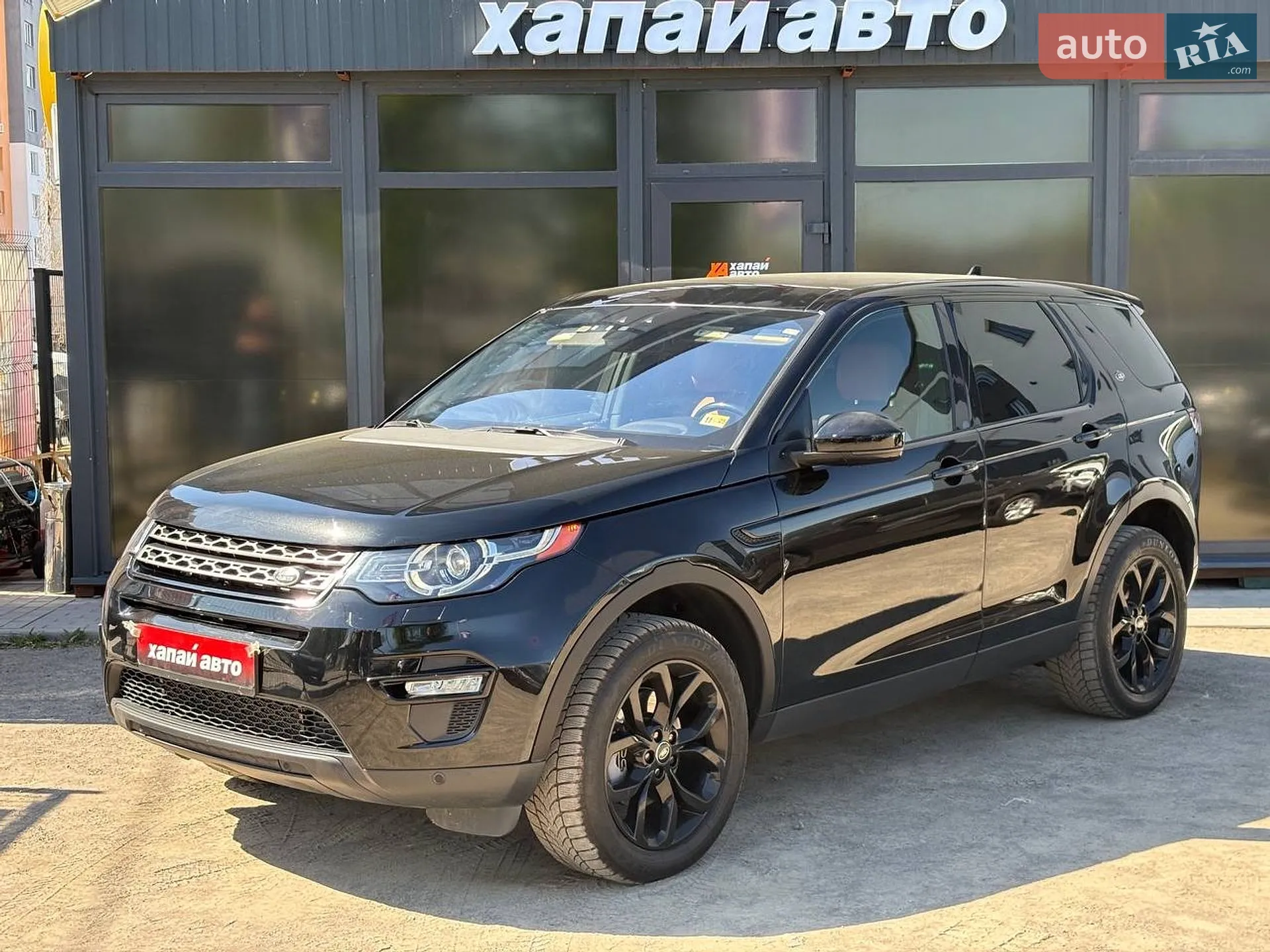 Land Rover Discovery Sport, 2015