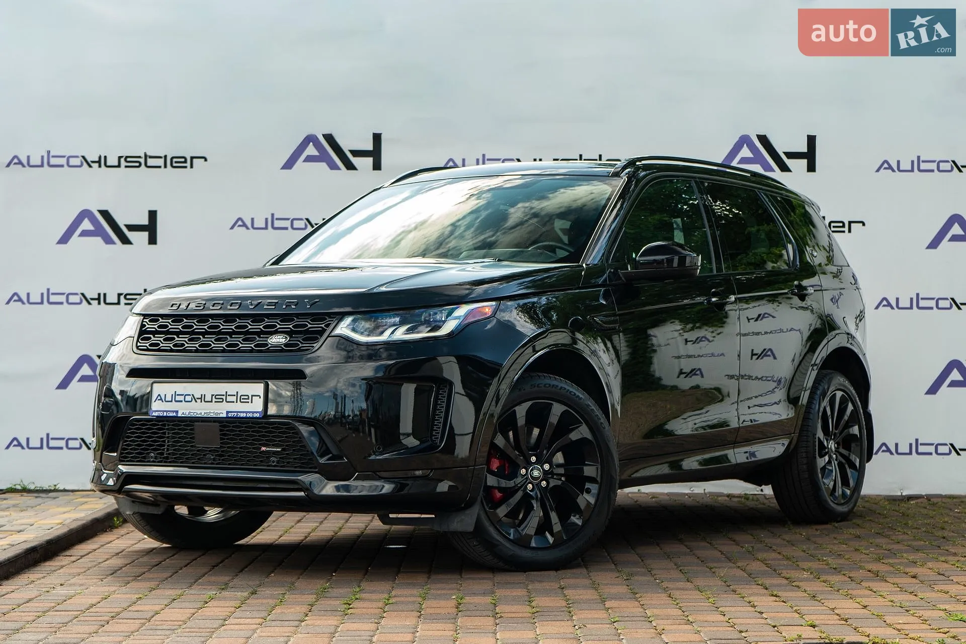 Land Rover Discovery Sport, 2023
