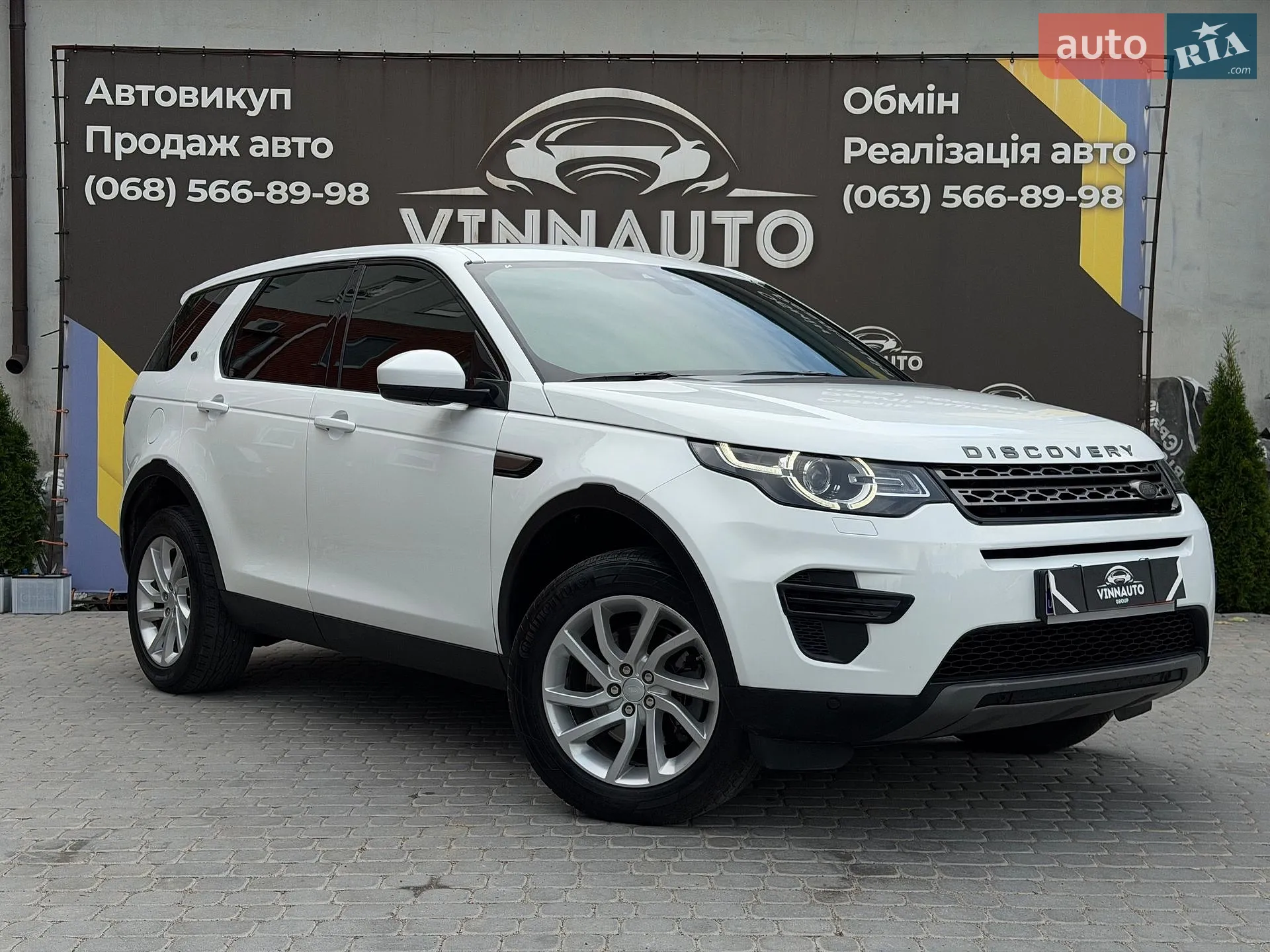 Land Rover Discovery Sport, 2017