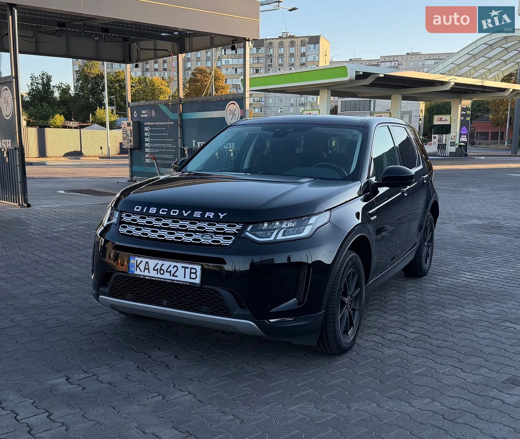Land Rover Discovery Sport, 2020