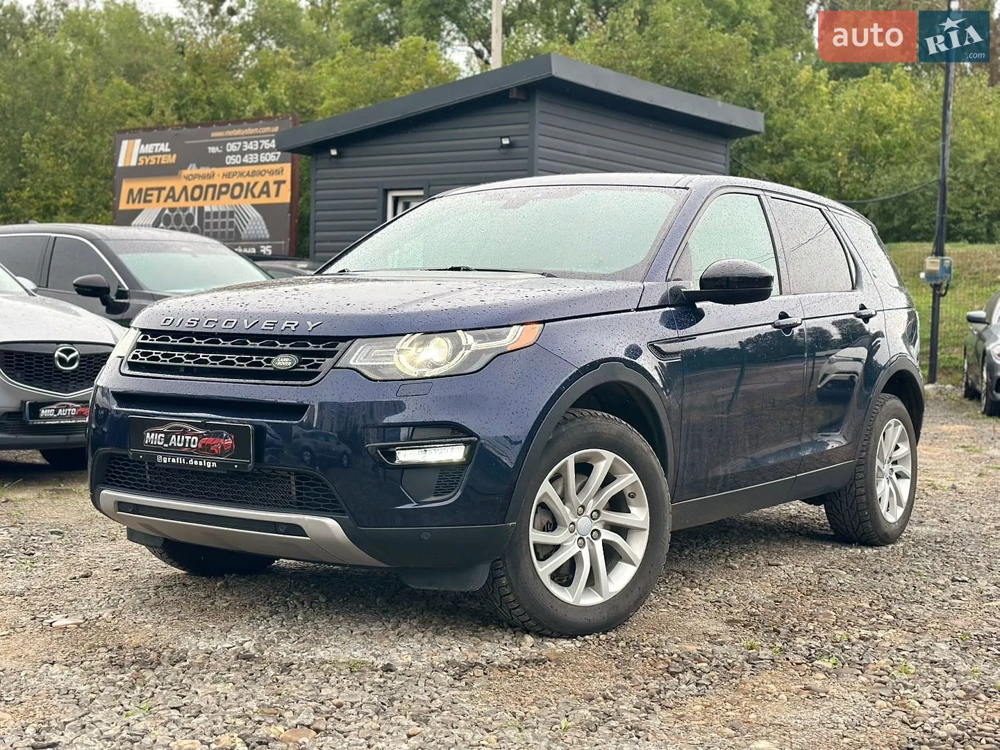 Land Rover Discovery Sport, 2015