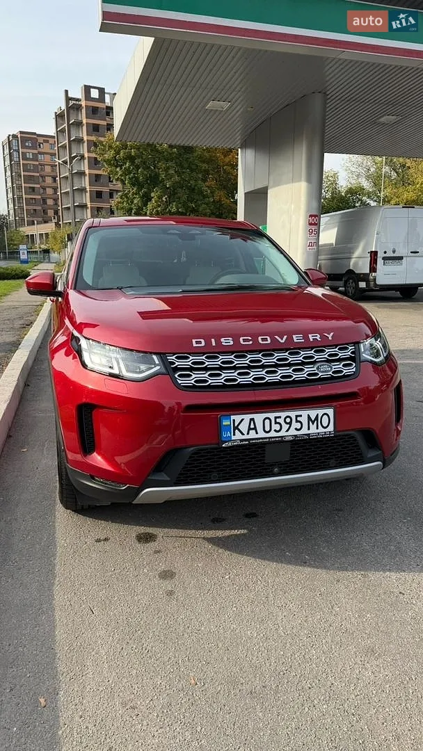 Land Rover Discovery Sport, 2021