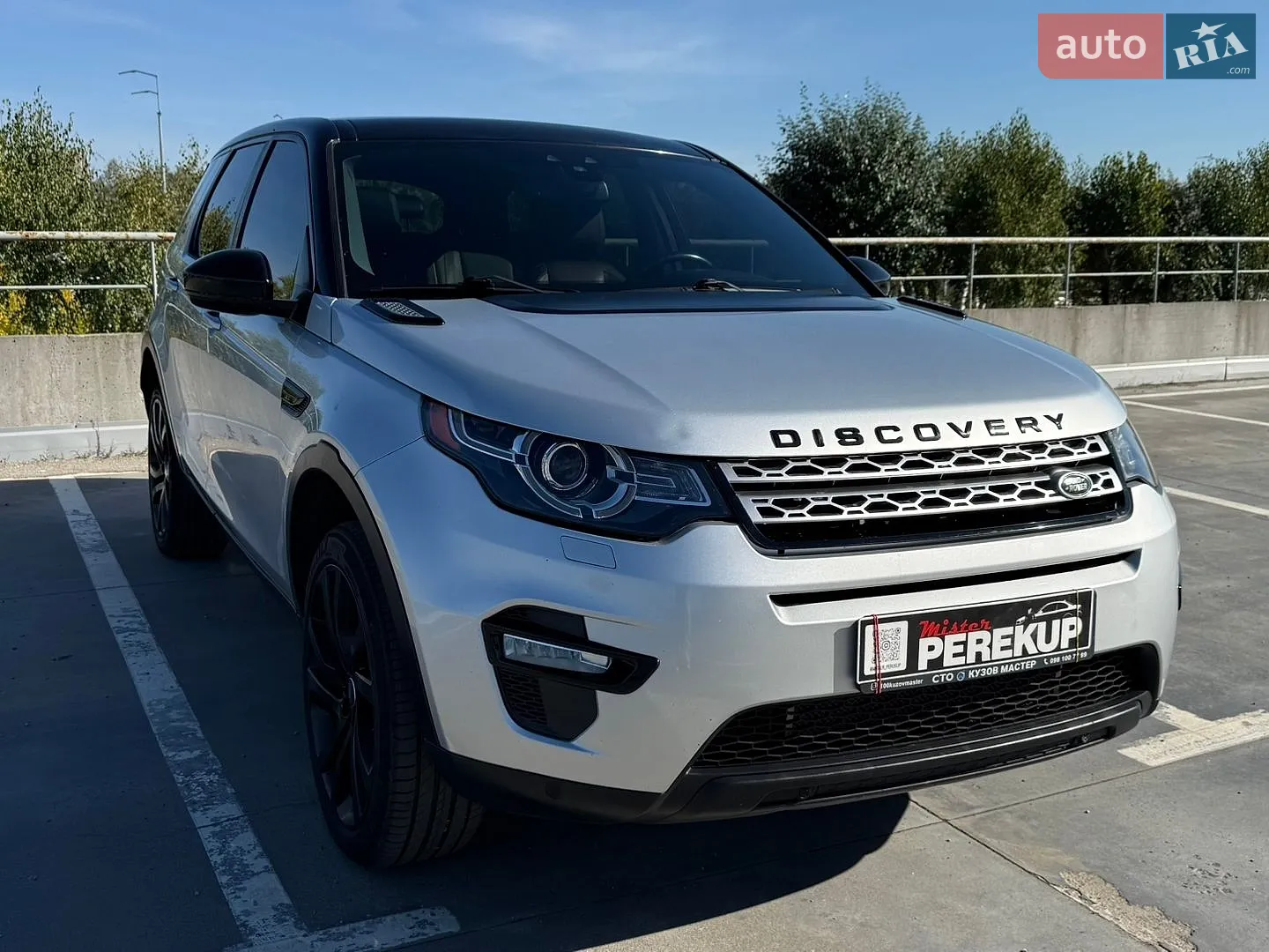 Land Rover Discovery Sport, 2015
