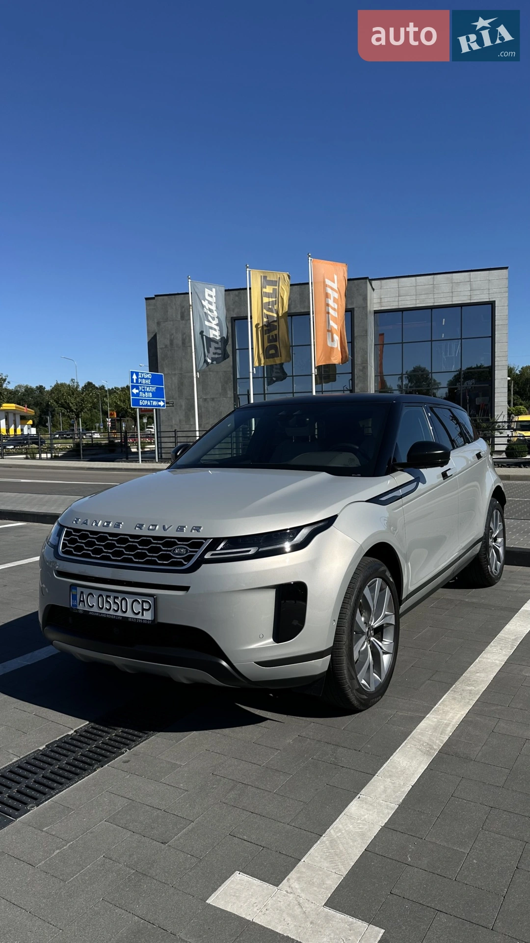 Land Rover Range Rover Evoque, 2020