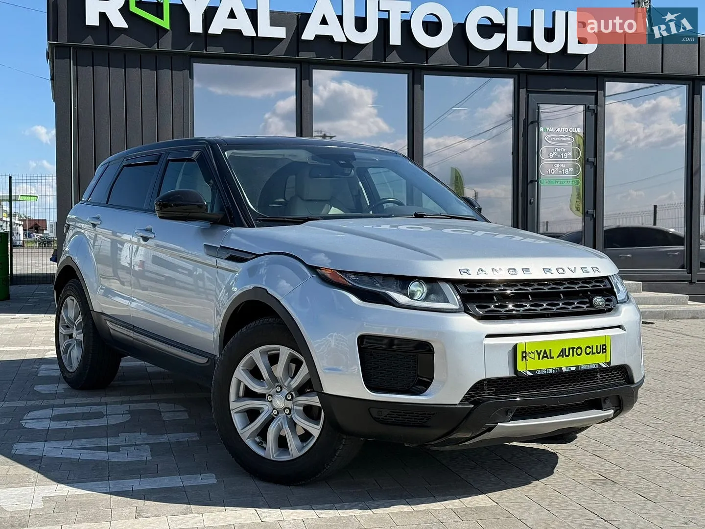 Land Rover Range Rover Evoque, 2016