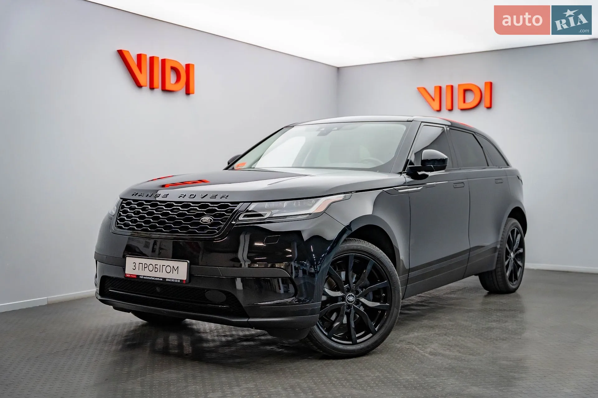 Land Rover Range Rover Velar, 2017