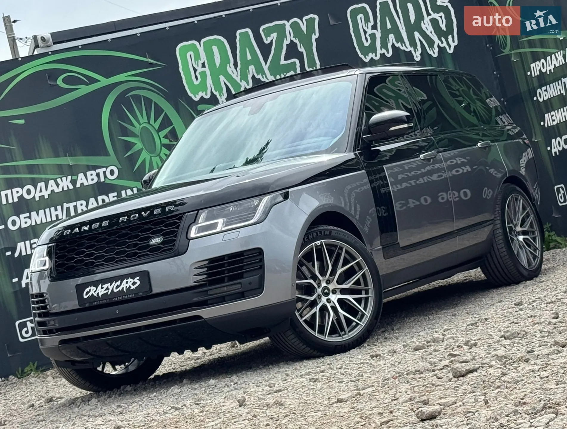 Land Rover Range Rover, 2015